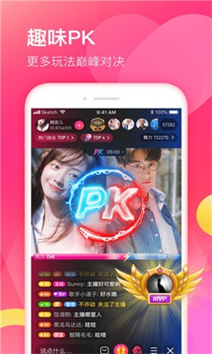 妖精视频app最新版下载