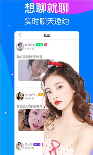 妖精视频app最新版下载
