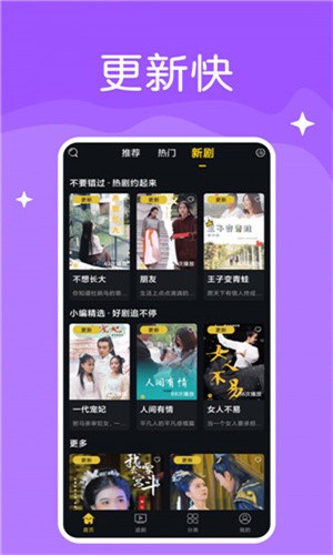 野花社区高清在线观看直播ios版下载