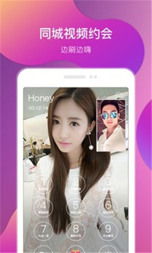 凤蝶直播app免费版APP下载