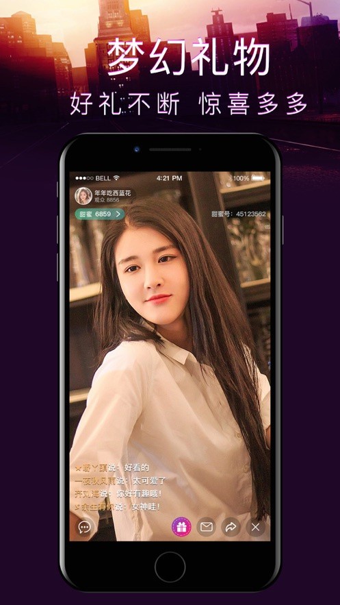 金星直播app苹果免费版下载