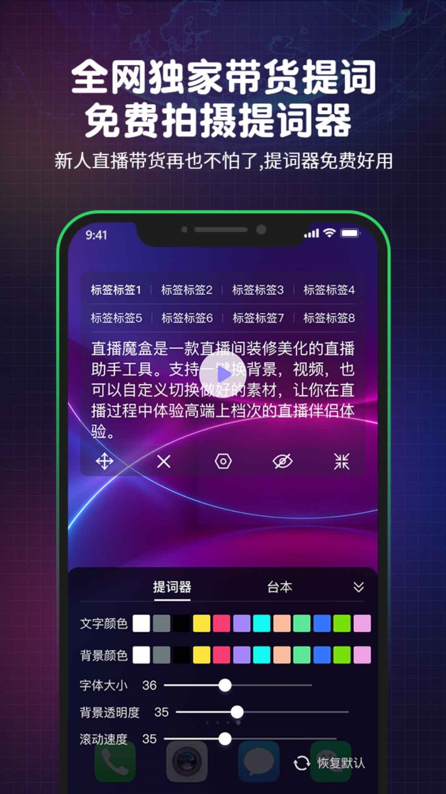 星遇直播最新版本app下载