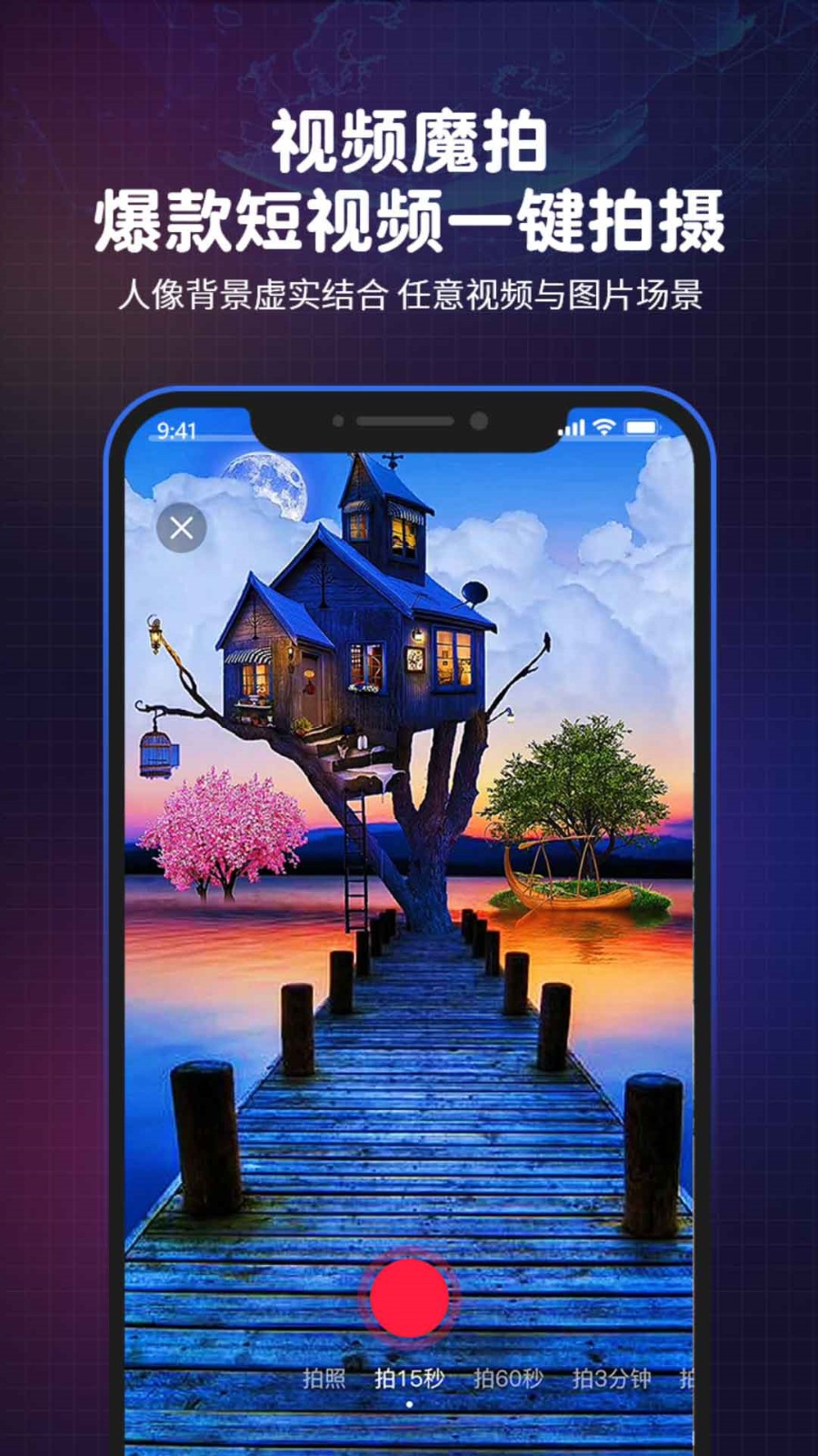 星遇直播最新版本app下载