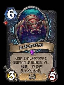 炉石传说32.0.3版本补丁更新内容一览