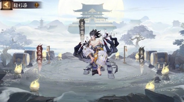 阴阳师鬼王白堇皮肤怎么获得 阴阳师鬼王白堇皮肤获取方式
