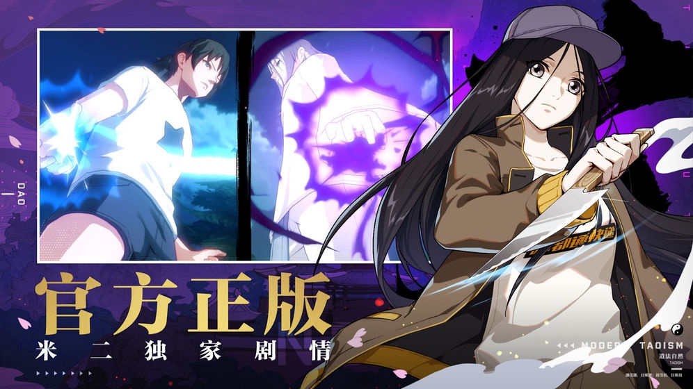 一人之下异人探秘第七层怎么进 异人探秘第7层怎么开启 一人之下异人探秘第七层怎么进 异人探秘第7层怎么开启
