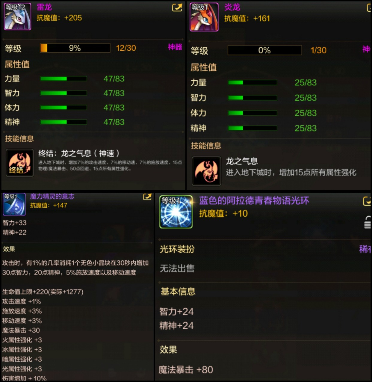 DNF手游怎么省钱 地下城与勇士手游省钱攻略 DNF手游怎么省钱 地下城与勇士手游省钱攻略