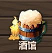dnf大飞空时代城镇功能介绍 合理航行收益最大化 dnf大飞空时代城镇功能介绍 合理航行收益最大化