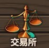 dnf大飞空时代城镇功能介绍 合理航行收益最大化 dnf大飞空时代城镇功能介绍 合理航行收益最大化