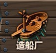 dnf大飞空时代城镇功能介绍 合理航行收益最大化 dnf大飞空时代城镇功能介绍 合理航行收益最大化