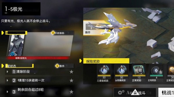 白夜极光怎么改中文 设置语言方法 白夜极光怎么改中文 设置语言方法