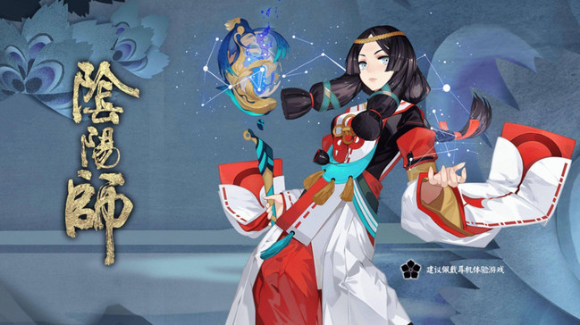 阴阳师孟婆哪里多2021 秘闻第九层 阴阳师孟婆哪里多2021 秘闻第九层
