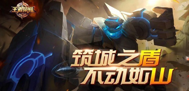 王者荣耀盾山最强出装是什么 最强出装2021 王者荣耀盾山最强出装是什么 最强出装2021