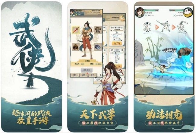 我也是大侠礼包码八月 在哪兑换 我也是大侠礼包码八月 在哪兑换
