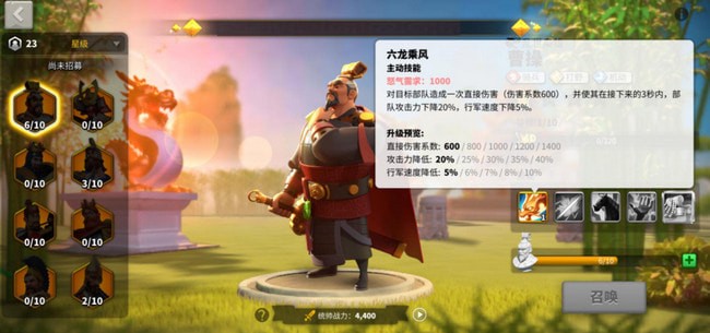 万国觉醒曹操天赋加点怎么加 阵容搭配攻略 万国觉醒曹操天赋加点怎么加 阵容搭配攻略