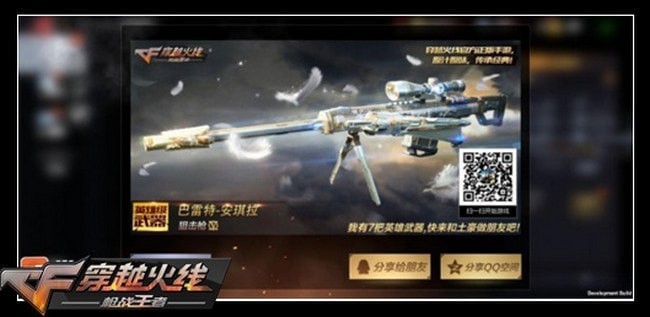 穿越火线手游巴雷特安琪拉怎么获得 什么时候上线 穿越火线手游巴雷特安琪拉怎么获得 什么时候上线