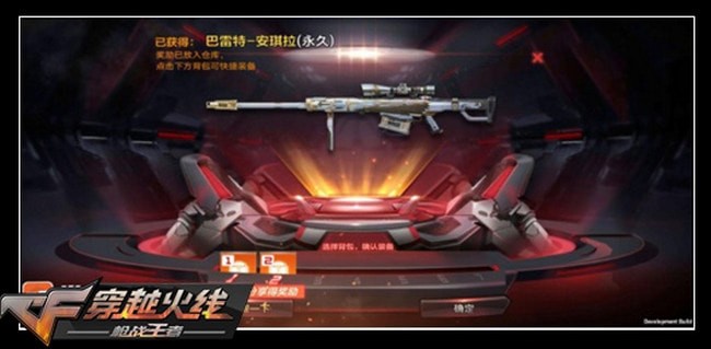 穿越火线手游巴雷特安琪拉怎么获得 什么时候上线 穿越火线手游巴雷特安琪拉怎么获得 什么时候上线