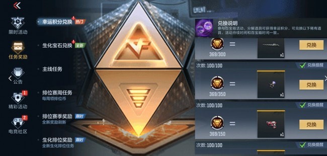 穿越火线手游雷神萝拉怎么获得 属性介绍 穿越火线手游雷神萝拉怎么获得 属性介绍