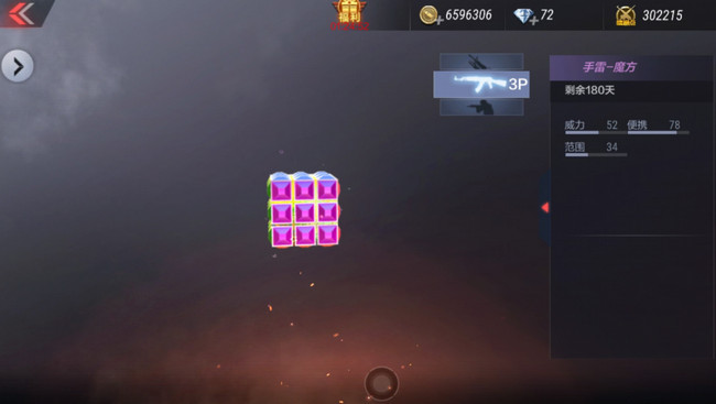 穿越火线手游魔方手雷怎么获得 活动在哪里搞 穿越火线手游魔方手雷怎么获得 活动在哪里搞