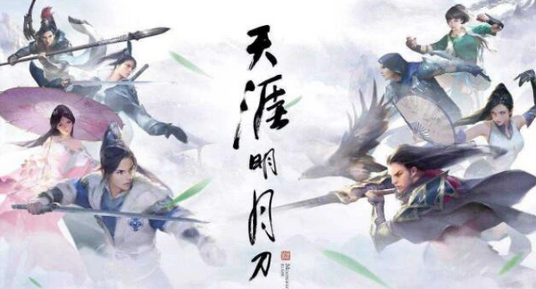 天涯明月刀玩什么职业好2022 最强职业门派介绍