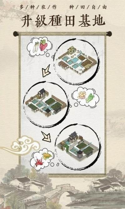 农场赚钱提现游戏 农场赚钱提现游戏