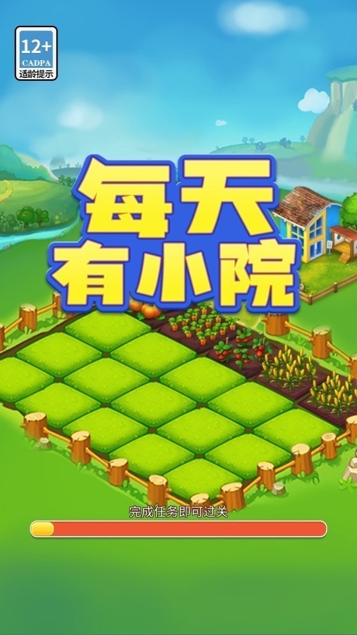 农场赚钱提现游戏 农场赚钱提现游戏