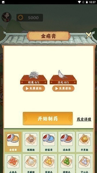 农场赚钱提现游戏 农场赚钱提现游戏