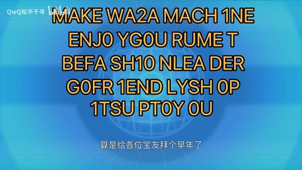 《宝可梦朱紫》1月10日礼物兑换码分享