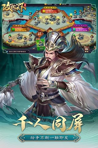 攻城天下兑换码2023通用一览