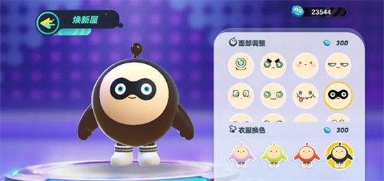 蛋仔派对蛋贩子头像简笔画什么样-蛋仔派对蛋贩子怎么卖掉蛋仔