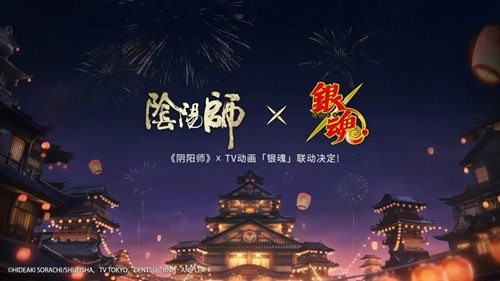 阴阳师银魂联动式神值得买吗抽取建议