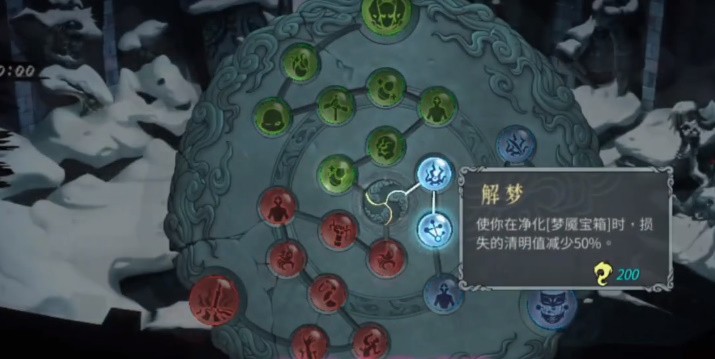 暖雪手游dlc天赋怎么点 dlc天赋加点升级方法