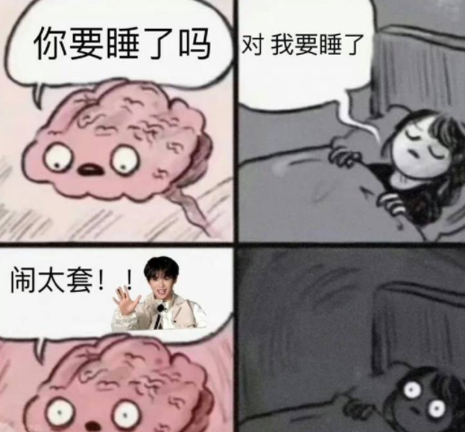 闹太套是什么歌-闹太套为什么被嘲笑