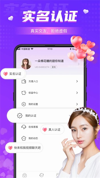 红桃影视播放器下载大全安装