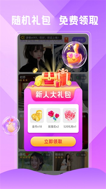 蘑菇tv手机版下载地址