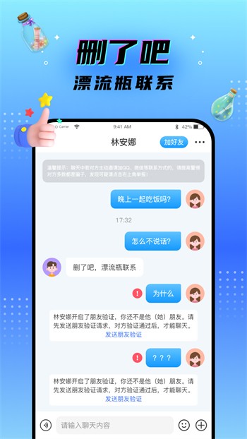 91香蕉视频浏览器下载地址app最新版