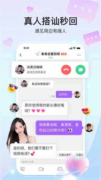 红桃影视播放器下载大全安装