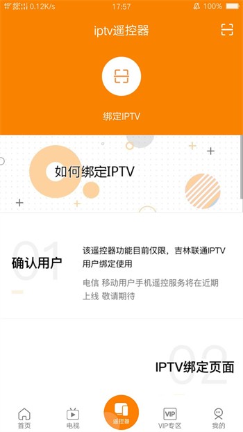 青8848影院播放器在线下载下载