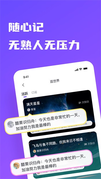 色虎app免费下载下载视频