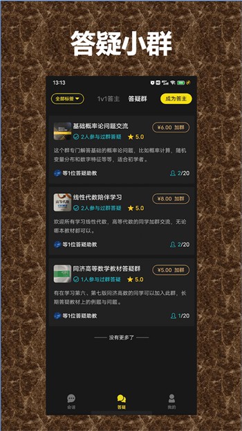 奶茶有容乃大app播放器免费下载最新版