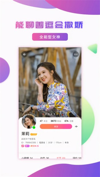 小红帽live直播软件下载地址下载