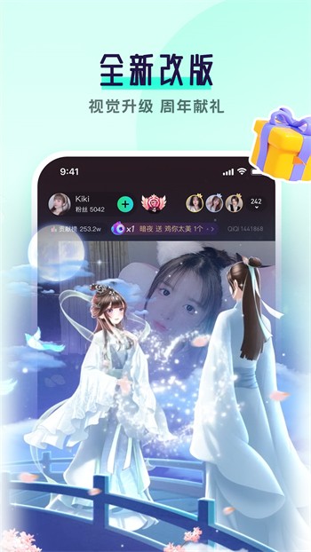 哒哒哒高清在线观看视频www安卓版下载