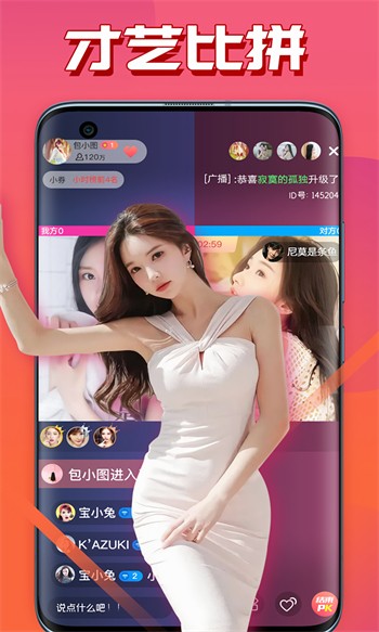 天下第一社区视频www日本下载安装