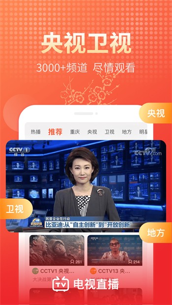 txvlog糖心视频在线观看免费版视频下载