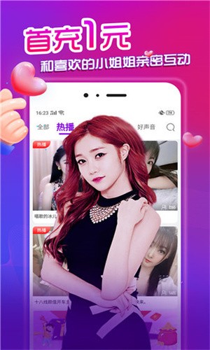 无人视频在线观看完整版高清中文最新版下载