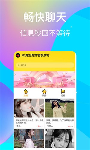 97视频软件免费下载