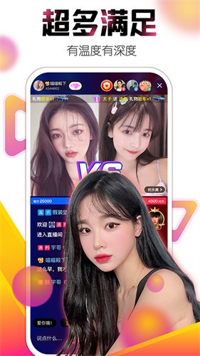 爱威奶永久安装包在线下载下载