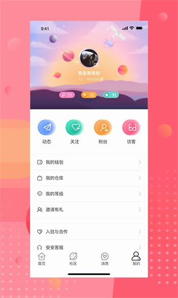懂色帝软件免费下载下载