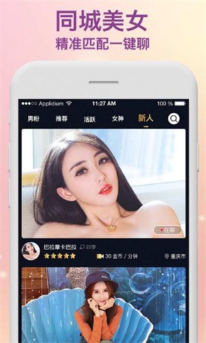 字母极乐园手机版下载地址最新版下载