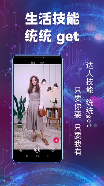 蜜语大秀安装包下载大全